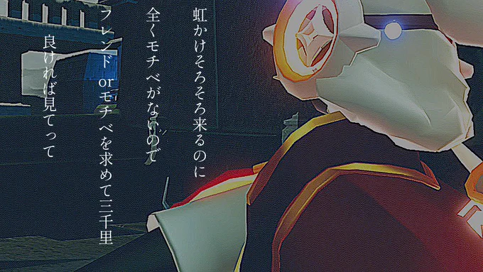 モチベが欲しいので
フレ募
拡散出来ればして欲しいな
 #skyフレンド募集 