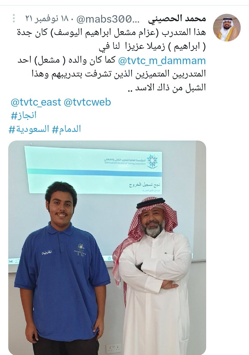 mabs30003's tweet photo. @tvtc_m_dammam @tvtcweb @tvtc_east https://t.co/F63IpTBMsE