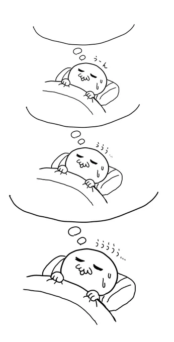 インセプション