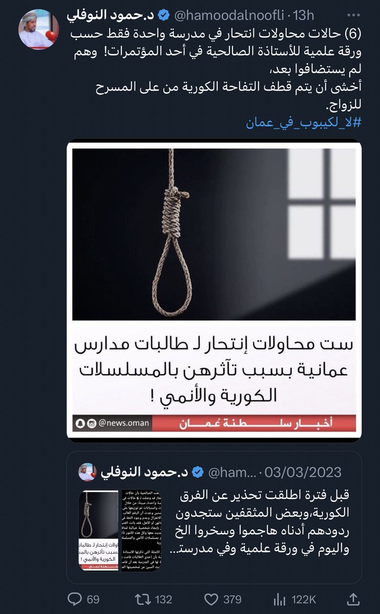 H_19_92's tweet photo. سابقاً ببجي والنسوية والآن الكيبوب ، البعض متخصص في صناعة أشباح لا توجد إلا في خيالهم المتوهم والمرتاب هرباً من الأسباب الحقيقية كالفجوه بين الأجيال القديمة والجديدة بعد الانترنت والانفتاح على العالم واختلاف التفكير والسلوك بين الأبناء وآبائهم وأساليب تربية أكل عليها الدهر وشرب https://t.co/R90FyKnYdo