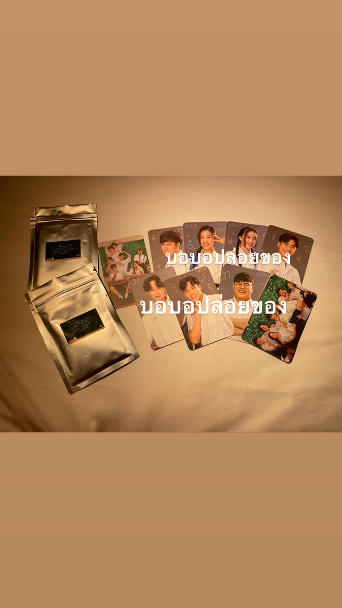 บอบอปล่อยของ tweet media