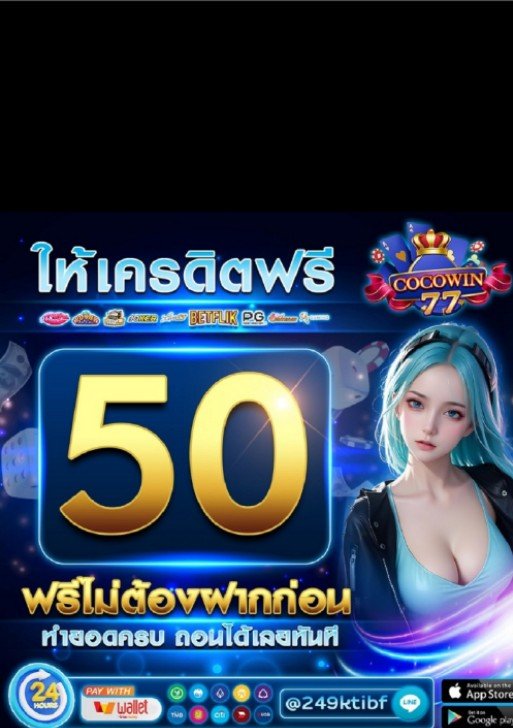 Phanakon12's tweet photo. 🎁 พร้อมเปย์พร้อมแจก 50 เครดิตฟรี
✅ รับง่ายได้ชัวร์ ชวนเพื่อนมารับด้วยเราก็แจก

คลิกรับได้ที่ 📲 : https://t.co/WASpPcmXGM

#เครดิตฟรี #เครดิตฟรี100 #เครดิตฟรี50 #เครดิตฟรี25
#สล็อตออนไลน์  #สล็อตเว็บตรง #ทุนฟรี 
#ฟรี #หาเงิน #เงินฟรี #เว็บตรง #โปร10รับ100 #โปร5รับ50 https://t.co/u0AHE4Uqi3