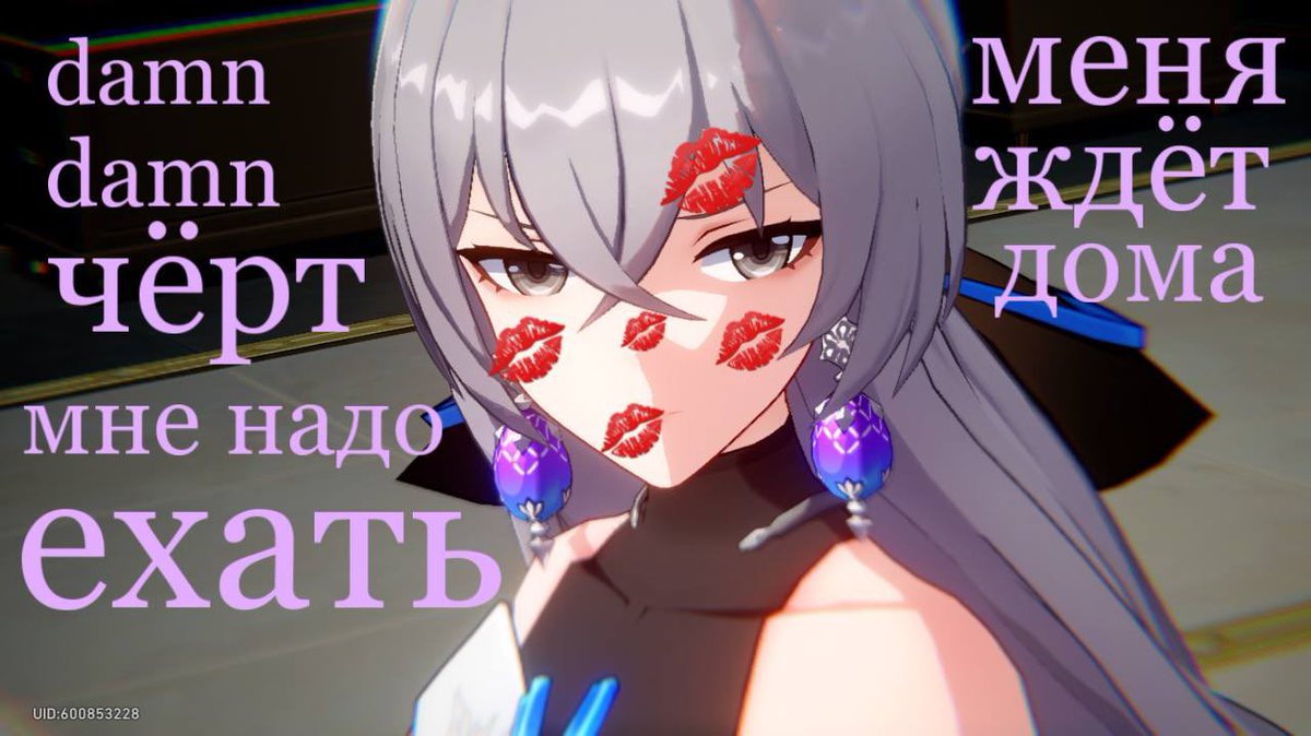 любимая моя.