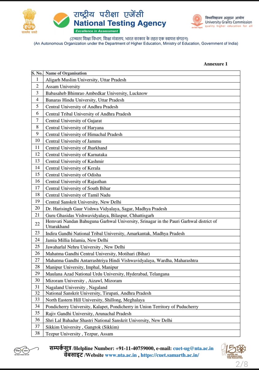 NTA_Exams's tweet photo. CUET (UG) 2023 - Add/ drop/ change courses, and City Intimation date https://t.co/MrqIiMZU8X