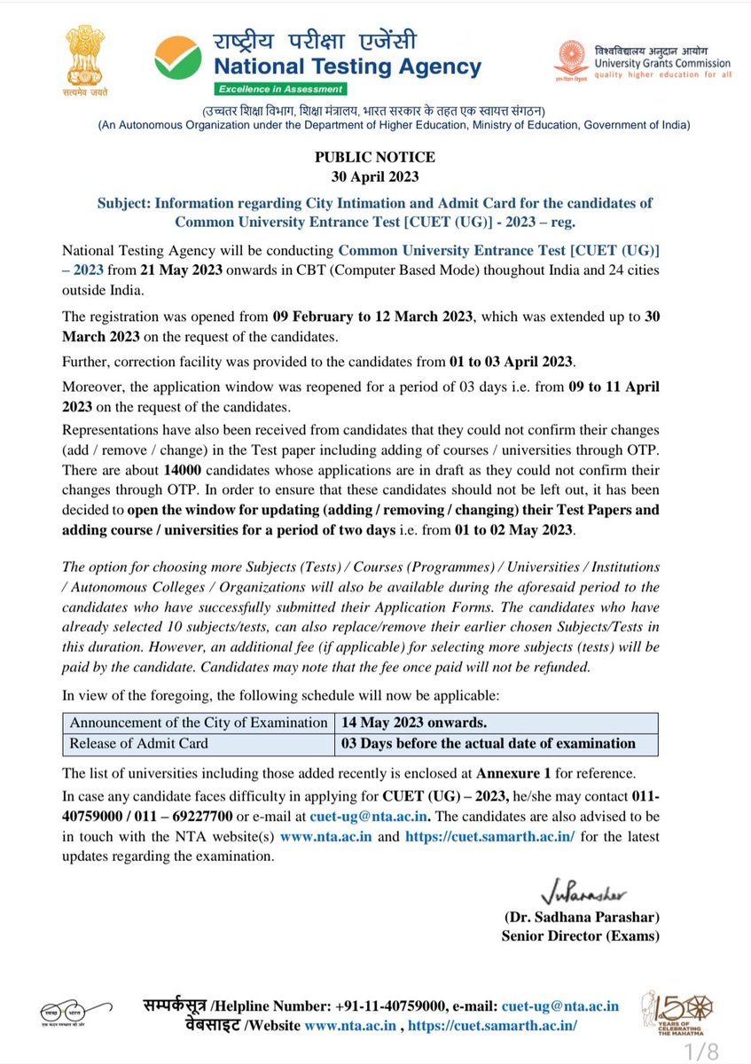 NTA_Exams's tweet photo. CUET (UG) 2023 - Add/ drop/ change courses, and City Intimation date https://t.co/MrqIiMZU8X