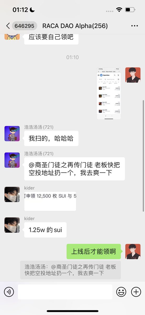 MiracleboyNFT's tweet photo. 我在项目发售早期就在多个长期活跃的群聊或通过较为熟悉的web3网友私聊的方式布道@AbyssWorldHQ 
从布道之日起到今天为止上车的朋友，收益都在3-5倍左右
其最高等级的NFT更是在今晚以8.88eth的均价成交数笔
该项目的竞猜活动正在火热进行中
https://t.co/IcK1uxc9g5
我们社区在前几天也以合作形式送出了几百个竞猜NFT
早期认识我的朋友都是通过2021年的链游盛世项目🚀🚀🚀@RACA_3 社区（我在2021年担任raca社区的Mod，也是web3第一次高薪和第一桶金的来源）
今后我还会为大家带来更多确实存在红利且属于早期的项目
#sui #abyssworld #brc #btc #NFT #Gamefi #binance