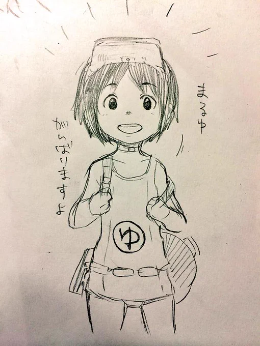 かわいい
