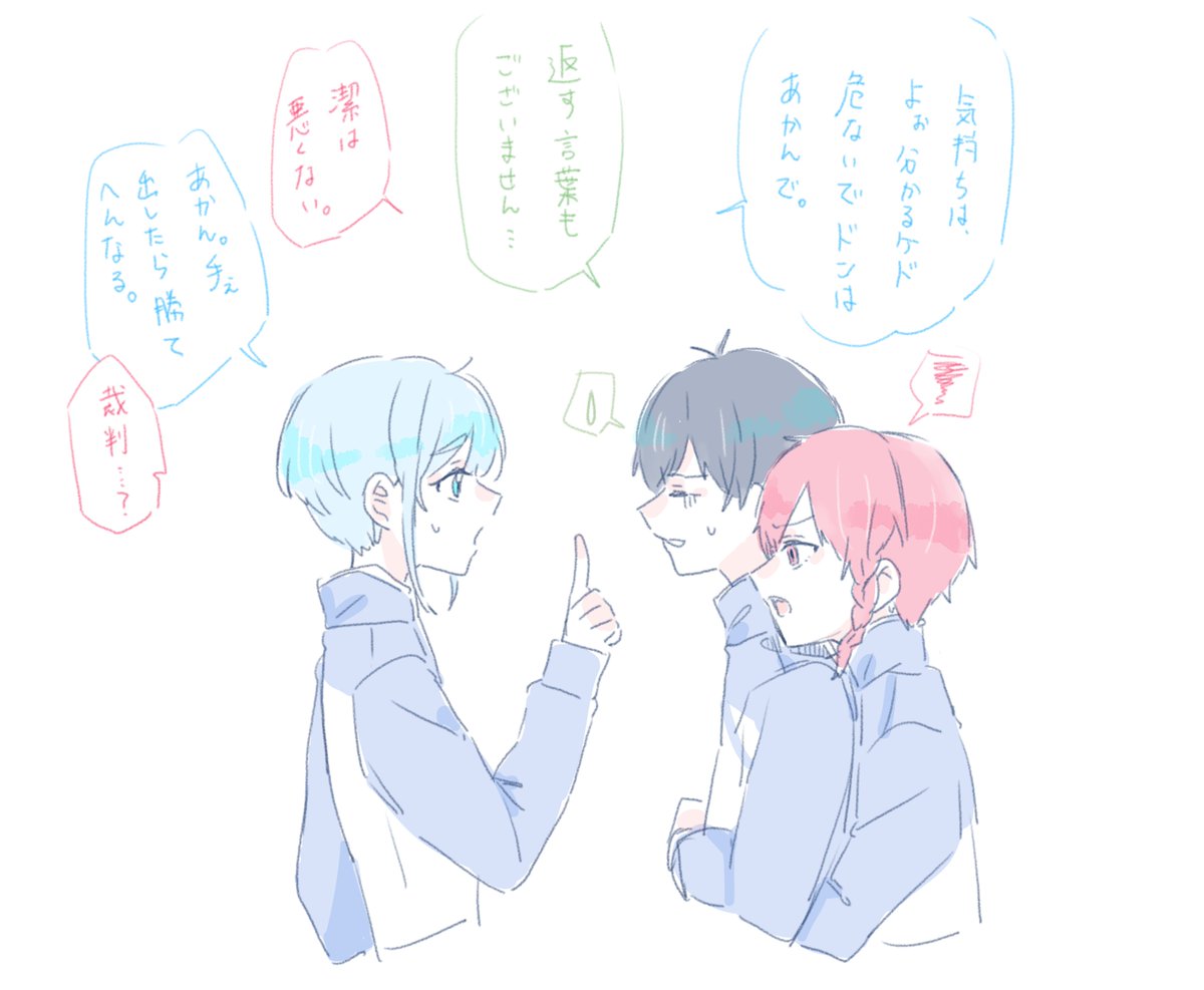 hor「めっ!」