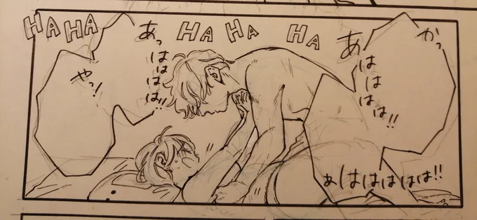 やっとペン入れの終わりが見えてきました...やっと脱いだこの人達...!! 