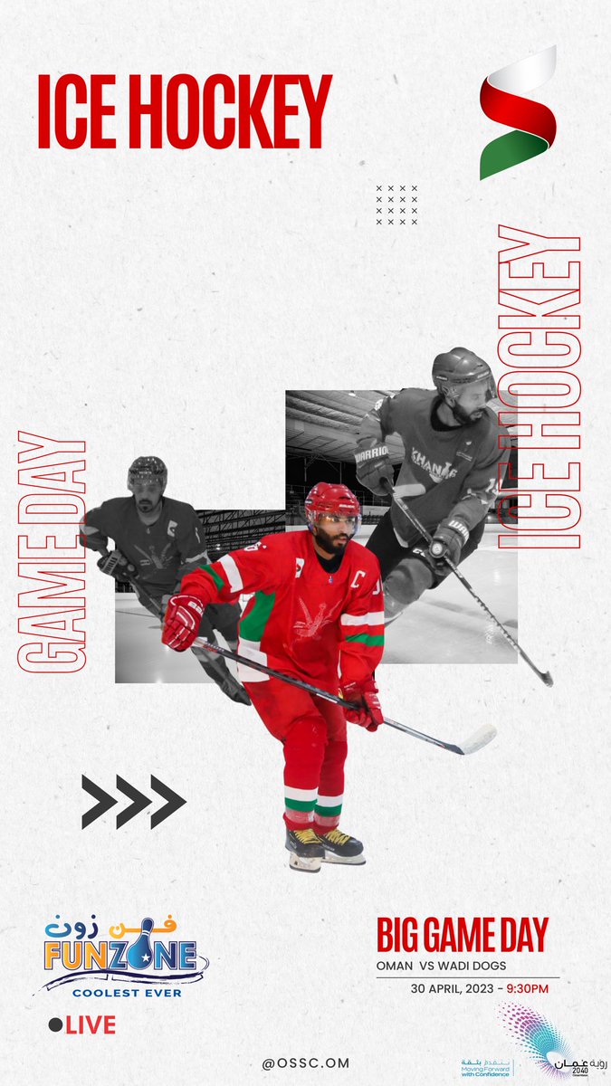 OSSC_OM's tweet image. Game Day 🏒🥅  @mcsy_om @FunZoneOman #هوكي_الجليد_العماني #هوكي_عمان