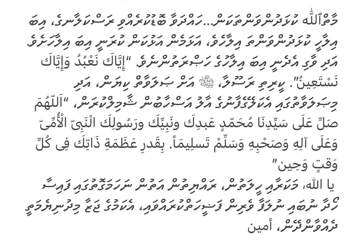 epirahs's tweet photo. أمين https://t.co/NSKR4m5Mvz