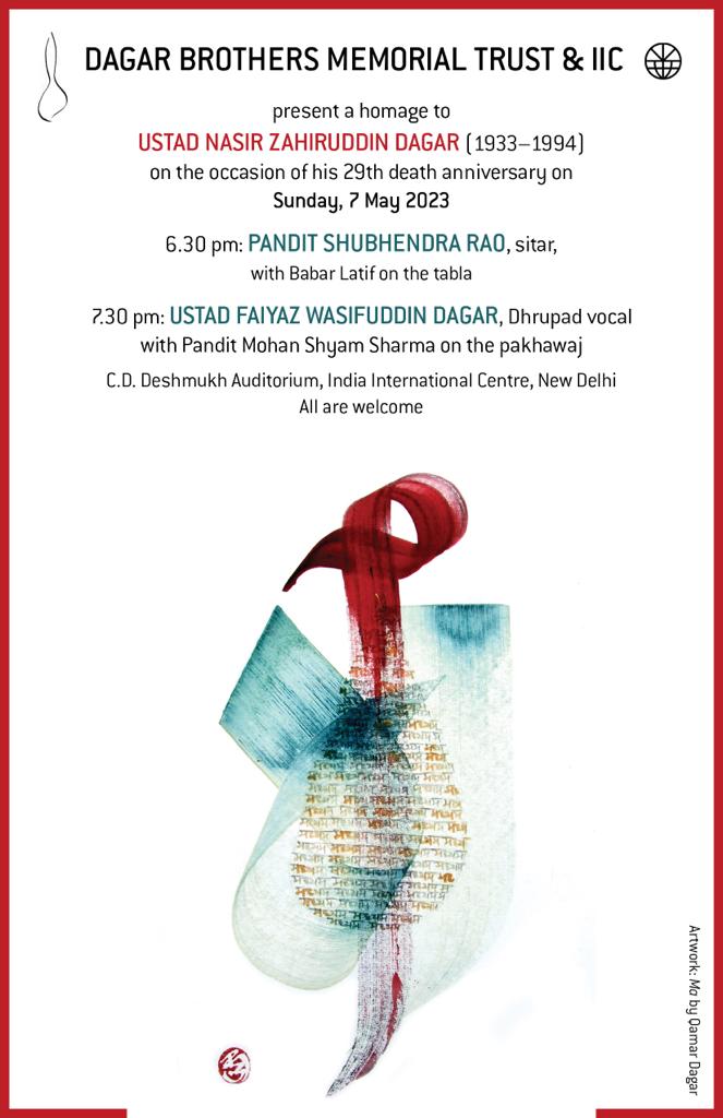 dagar vani (@dagarvani) on Twitter photo 