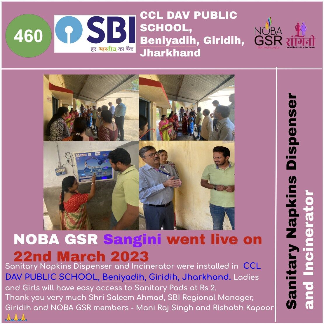 State Bank of India NOBA GSR Location No. 460: CCL DAV PUBLIC SCHOOL, Beniyadih, Giridih, Jharkhand went live  with Sanitary Napkins Dispenser and Incinerator.

Live villages:bit.ly/3emRr2j

#TheOfficialSBI #CGMSBIPat #nobagsr #sangini #sanitarypad #sanitarypadsbihar