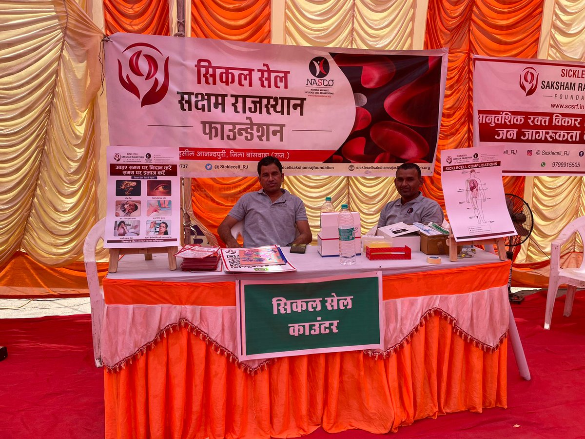 SICKLECELL SAKSHAM RAJASTHAN FOUNDATION (@sicklecell_rj) on Twitter photo #आदिवासी_डॉक्टर_वेलफेयर_सोसाइटी एवं #जिला_स्वास्थ्य_एवं_चिकित्सा_विभाग उदयपुर द्वारा कोटड़ा में आयोजित संयुक्त शिविर में <a href="/Sicklecell_RJ/">SICKLECELL SAKSHAM RAJASTHAN FOUNDATION</a> ने सिकलसेल की स्क्रीनिंग एवं कॉउंसलिंग ।
<a href="/RajCMO/">CMO Rajasthan</a> <a href="/NhmRJOfficial/">Department of Medical Health & Family Welfare</a> <a href="/UdaipurDm/">Udaipur District Collector & Magistrate</a> <a href="/IndiaNasco/">NASCO India SCD Alliance</a> <a href="/TribalAffairsIn/">Ministry of Tribal Affairs, Govt. of India</a> <a href="/ScdUdr/">Center of Excellence for SICKLE CELL Disease</a> <a href="/DrDexPatelSCAF/">Dr Dexter(CEO-SickleCellAwarenessFoundation)</a> <a href="/DrRameshKatre1/">Dr.Ramesh Katre</a> #आदिवासी_डॉक्टर_वेलफेयर_सोसाइटी एवं #जिला_स्वास्थ्य_एवं_चिकित्सा_विभाग उदयपुर द्वारा कोटड़ा में आयोजित संयुक्त शिविर में <a href="/Sicklecell_RJ/">SICKLECELL SAKSHAM RAJASTHAN FOUNDATION</a> ने सिकलसेल की स्क्रीनिंग एवं कॉउंसलिंग ।
<a href="/RajCMO/">CMO Rajasthan</a> <a href="/NhmRJOfficial/">Department of Medical Health & Family Welfare</a> <a href="/UdaipurDm/">Udaipur District Collector & Magistrate</a> <a href="/IndiaNasco/">NASCO India SCD Alliance</a> <a href="/TribalAffairsIn/">Ministry of Tribal Affairs, Govt. of India</a> <a href="/ScdUdr/">Center of Excellence for SICKLE CELL Disease</a> <a href="/DrDexPatelSCAF/">Dr Dexter(CEO-SickleCellAwarenessFoundation)</a> <a href="/DrRameshKatre1/">Dr.Ramesh Katre</a>