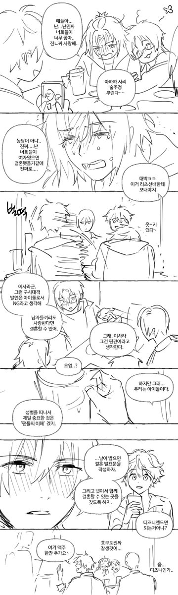 암생각이업다