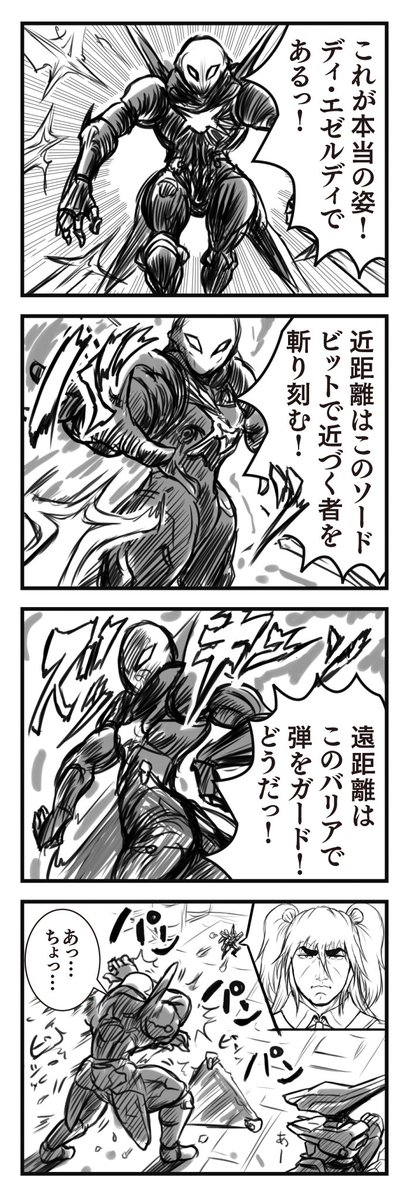 ダンボール戦機WARSとむろみさん 第14話『新任教師とむろみさん』 最終話『ラスボスとむろみさん』 #ダンボール戦機WARS10周年 #むろみさん #ダンむろ