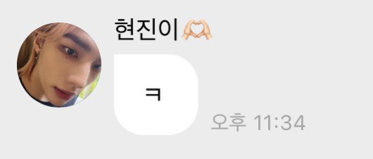 AEGIMANDOLOVER's tweet photo. 푸하하하ㅏㅎ하ㅋㅋㅋㅋㅋㅋㅋㅋ황현진~~~~~~~~~~~~~~~~~~ https://t.co/YRtJGIUtI8