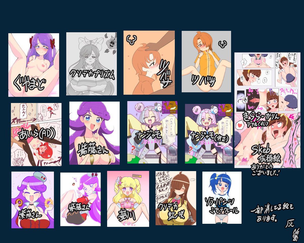 4月のまとめです　来月も頑張れたらいいなと思います
さすがにそろそろあげはさん描くか…