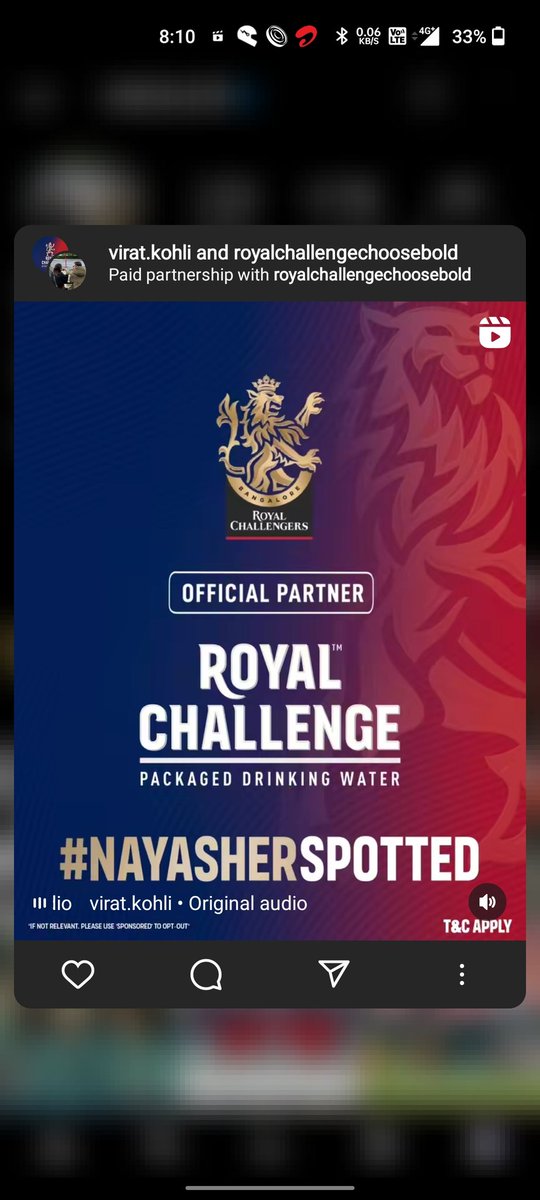 #NayaSherSpotted