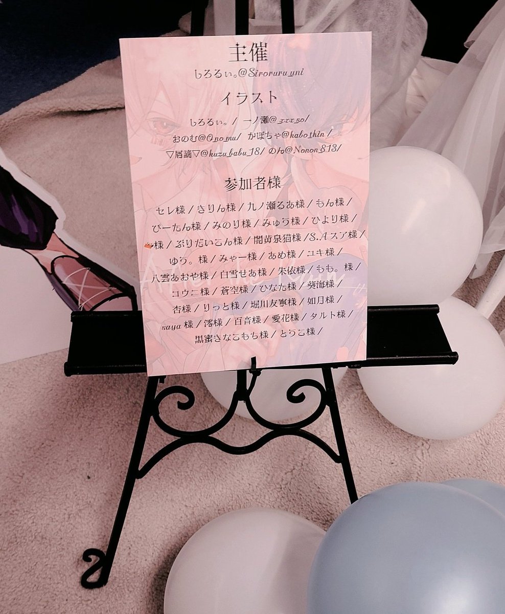 uni_mone_amnos's tweet photo. ㅤㅤ　　♪¸.｡•* 2023.4.30 *•｡.¸♪
　　　　ㅤㅤ After the Rain
　　　　　Tour 2023 -春音-

5年ぶりのAtRは本当に待った甲斐がある濃い内容で古参ホイホイやった（？）
目の前をトロッコが通っていい香りがしたような…しなかったような…
参加させて頂いたフラスタがバカ可愛いので見てくれ https://t.co/d36iFSMNxH