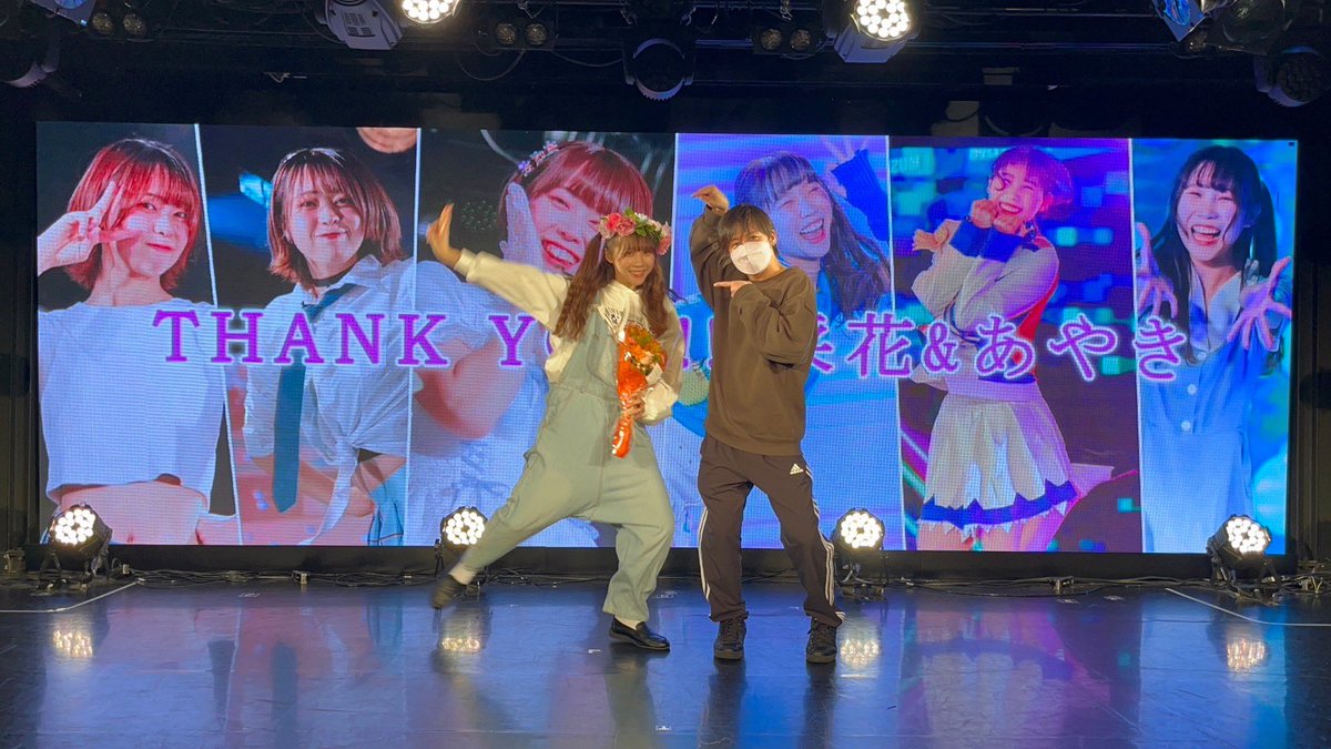 本日でshowdinerを卒業しました！
この2年間私は最高に楽しかったです🌟
1年目も2年目も景色は違いましたが、全てが素敵な経験で宝物です😊🫶✨
お客様が最後まで笑ってくれたことが
1番嬉しかったです！
出会ってくれた全ての方に感謝！！
私は本当に幸せ者です！！
本当にありがとうございました🫶