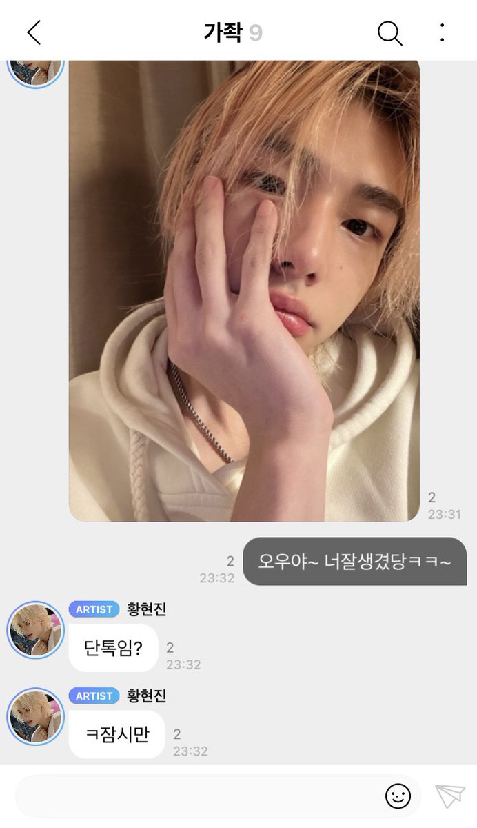 아진짜웃기네
걍나만즐긴사람됨
유후~