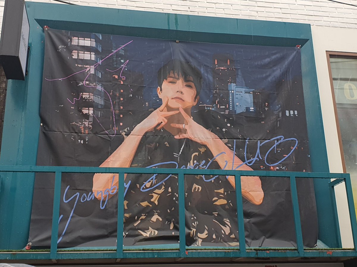 jjangwoo024's tweet photo. 영보이 댄스 클럽🕺
건물 정면에 보이는 스맨파 우영이가 인상적
오픈시간에 갔더니 일행은 선착특전을 받았는데 난 12번.. 그럼 그렇지ㅋㅋ
컵 디자인이 알록달록 귀여웠고 우영이 사진으로 꾸며진 거울과  블루 로즈가 예뻤던 카페
#끝나지않는_청춘을_우영이와 https://t.co/Kcabi6b4Eh