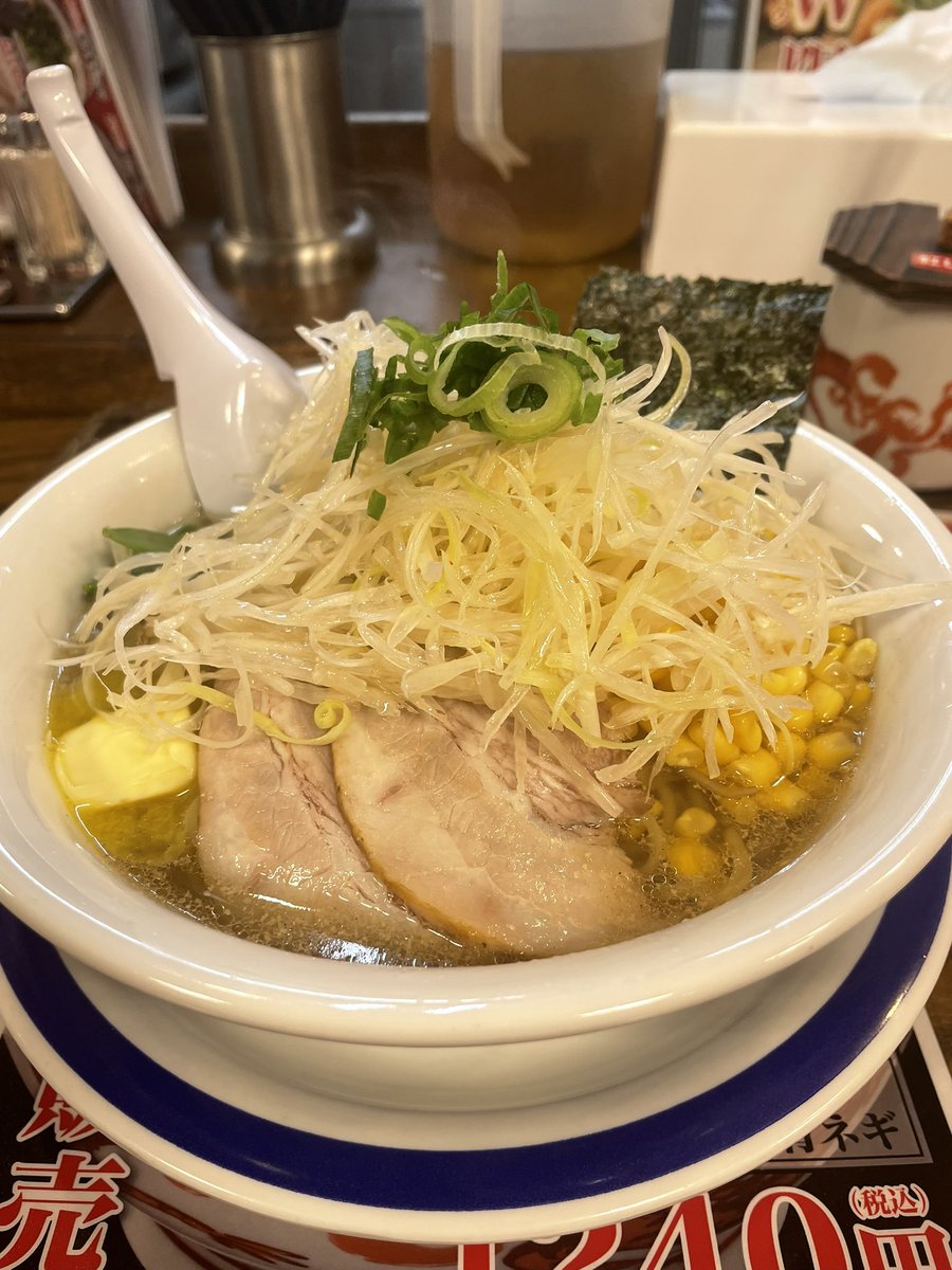 やふみの陣 tweet media