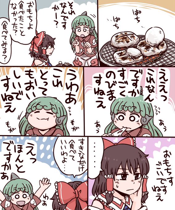 過去まんが