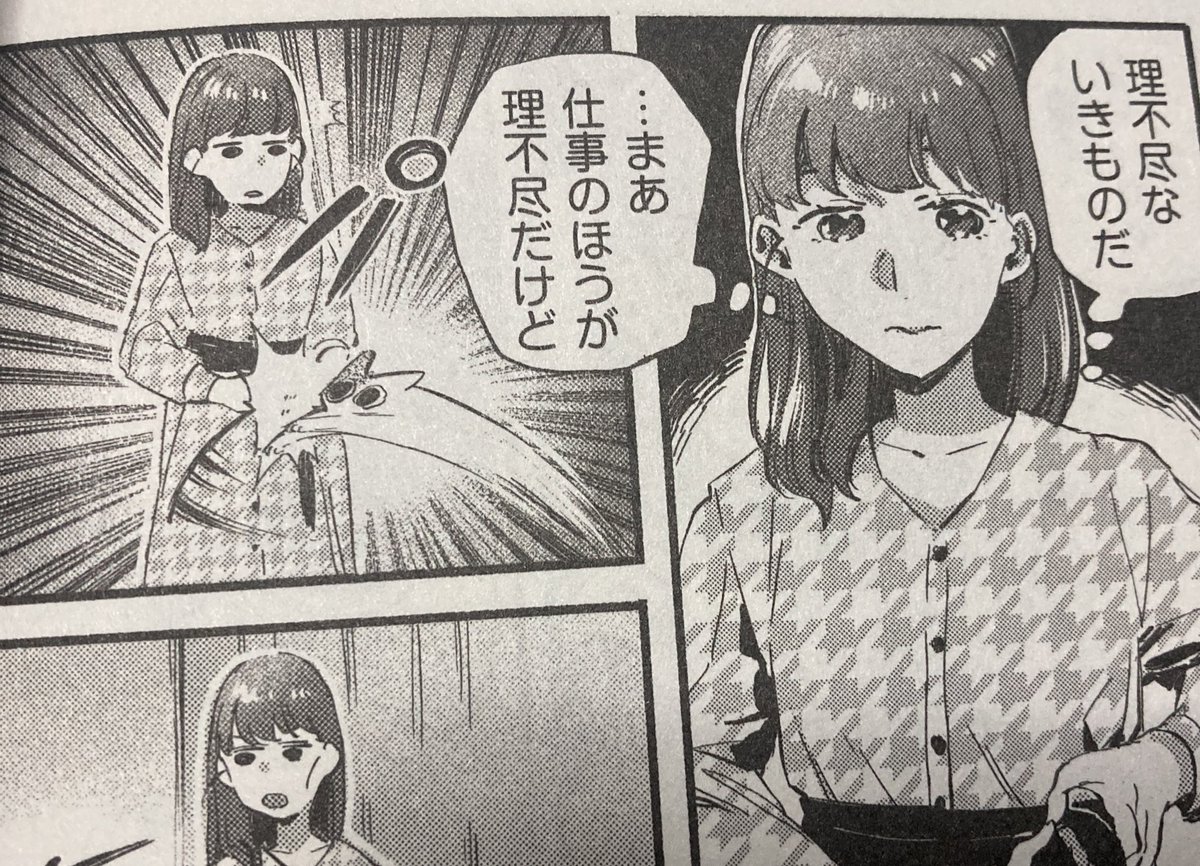 ねこあるある