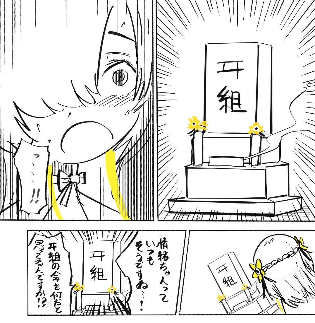 ぉまけ 