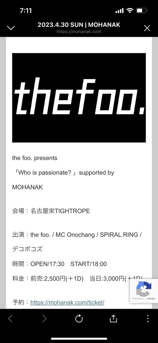 thefoo_info's tweet photo. こんばんは❗️

thefoo.presents 
『WHO IS PASSIONATE?』
supported by MOHANAK

本日のイベントは

大　成　功　❕

共演者、スタッフ、MOHANAK
そしてオーディエンス❗️

みんなpassionate な夜でした🔥
もちろんthefoo.も❗️

どうもありがとうございました😊

#情熱的なのは誰だ
#全員だったよ https://t.co/lkrETAFyeT