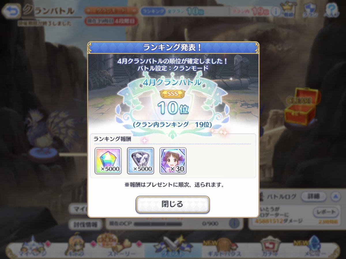 LabelWiz tweet picture
