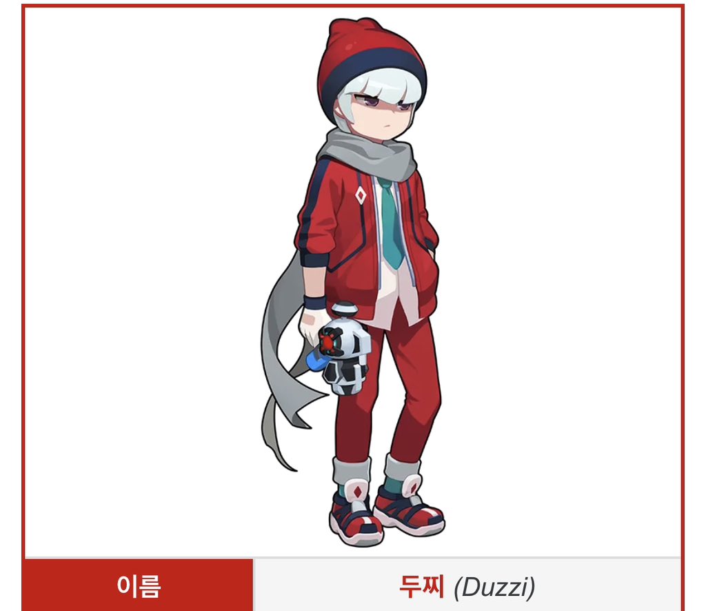 ychwin12's tweet photo. Duzzi 이름의 출처  =͟͟͞͞➳❥
배찌 사촌 동생 그 두찌 맞다네요

귀여워
#Duzzi #두찌 https://t.co/tAZQpbfM42