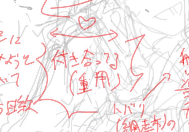 tsukaenaina's tweet photo. #キミにアタスタ_進捗
証明写真（履歴書用）とマンガを捏造しました！最後のこれは㎡さんに快く受け入れて頂いたラフのラフ　なんとかなれーーッ https://t.co/ojmwD3Xbp6