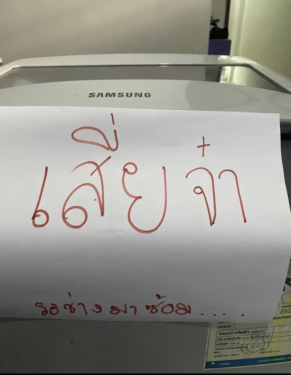 dogonboo's tweet photo. พ่อขุนรามหงุดหงิด https://t.co/n3DyEZUGKW