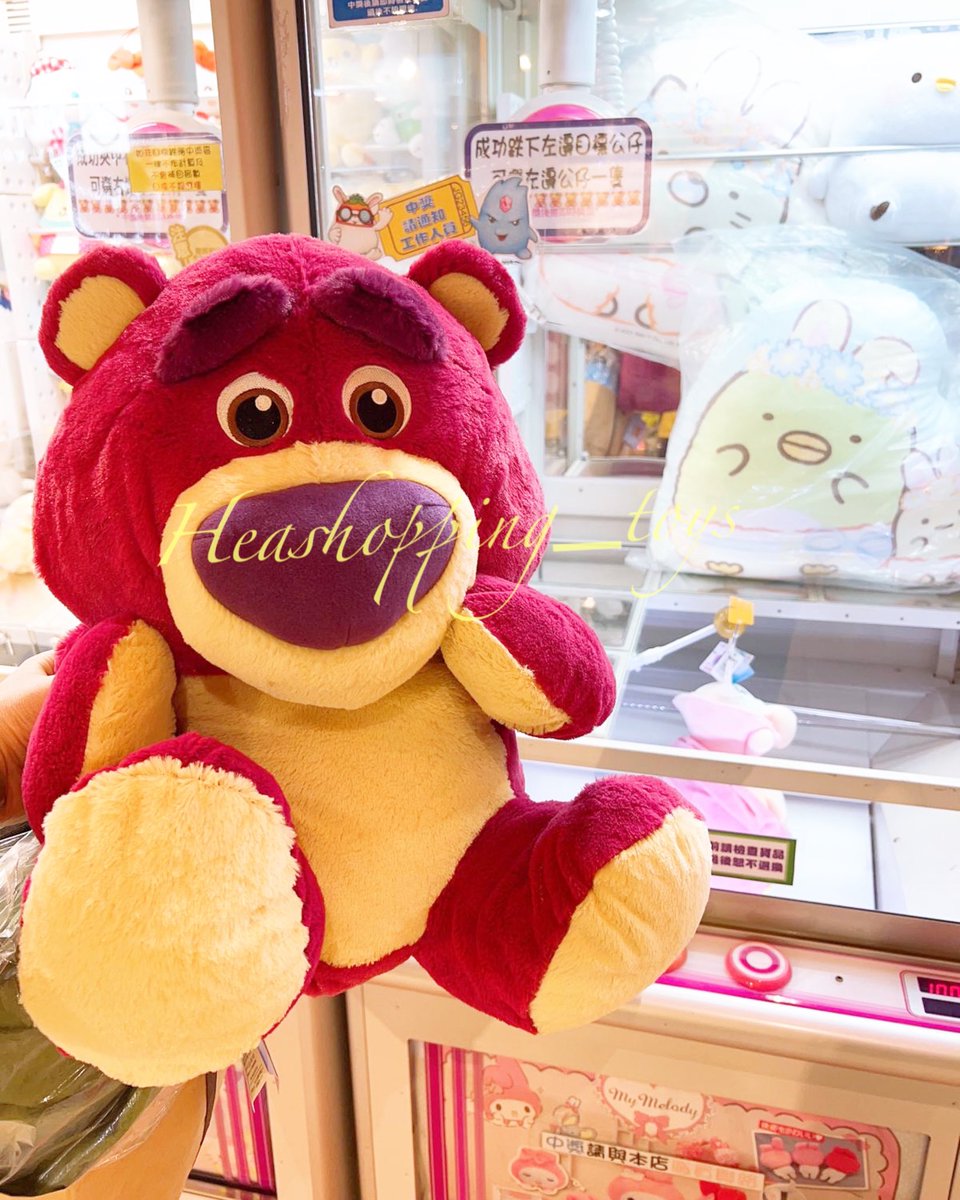 heashopping's tweet photo. 全新 Disney lotso勞蘇勁得意大公仔🛍～限順豐到付！🌝有意可留言pm我️💌或你可到我地更加大型既
Facebook:
https://t.co/s2Sv6adIx8
或
Instagram：https://t.co/ihni2CMWRh 

❣️或你可到我地更加大型既facebook, shopline, Instagram / MeWe 或Twitter名同為 : heashopping_toys ❣️ ❣️ ！*
 按👈🏻👈🏻 https://t.co/qcjPIqTh5p