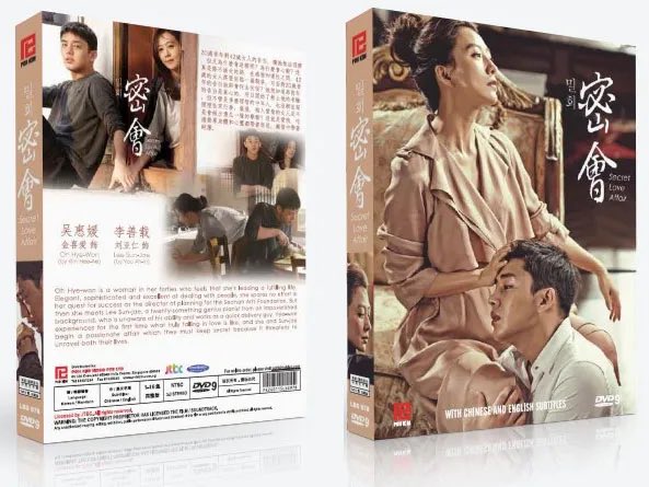 mademoiselluh's tweet photo. Secret Love Affair (DVD) (Episode 1-16)
#KIMHEEAE #김희애 #YOOHAIN #유아인
Release Date: 2015-05-06
Language: Korean, Mandarin
Subtitles: English, Traditional Chinese
Other Information: 4 Discs
‼️ SELLING it for P1,800.00 + sf ‼️
Price is negotiable for sure buyer. https://t.co/oYwV1r7t36