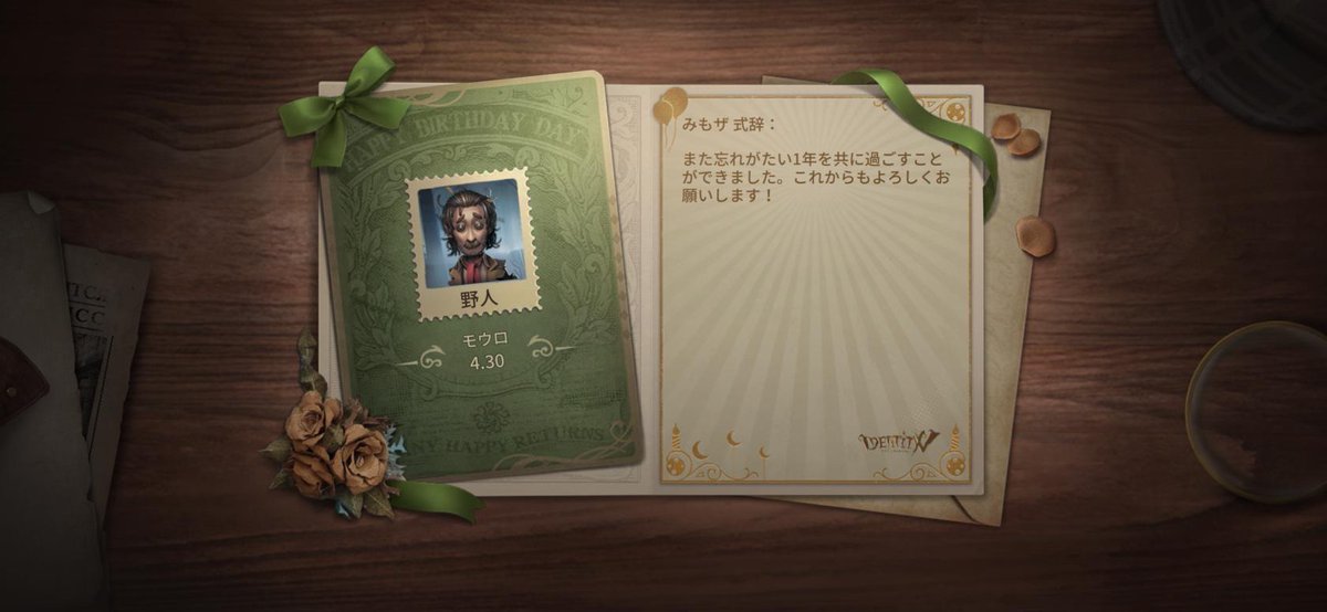 miimoozaa_'s tweet photo. 私と一緒に「identityV」で遊ぼう！ https://t.co/26mXl1wuBe