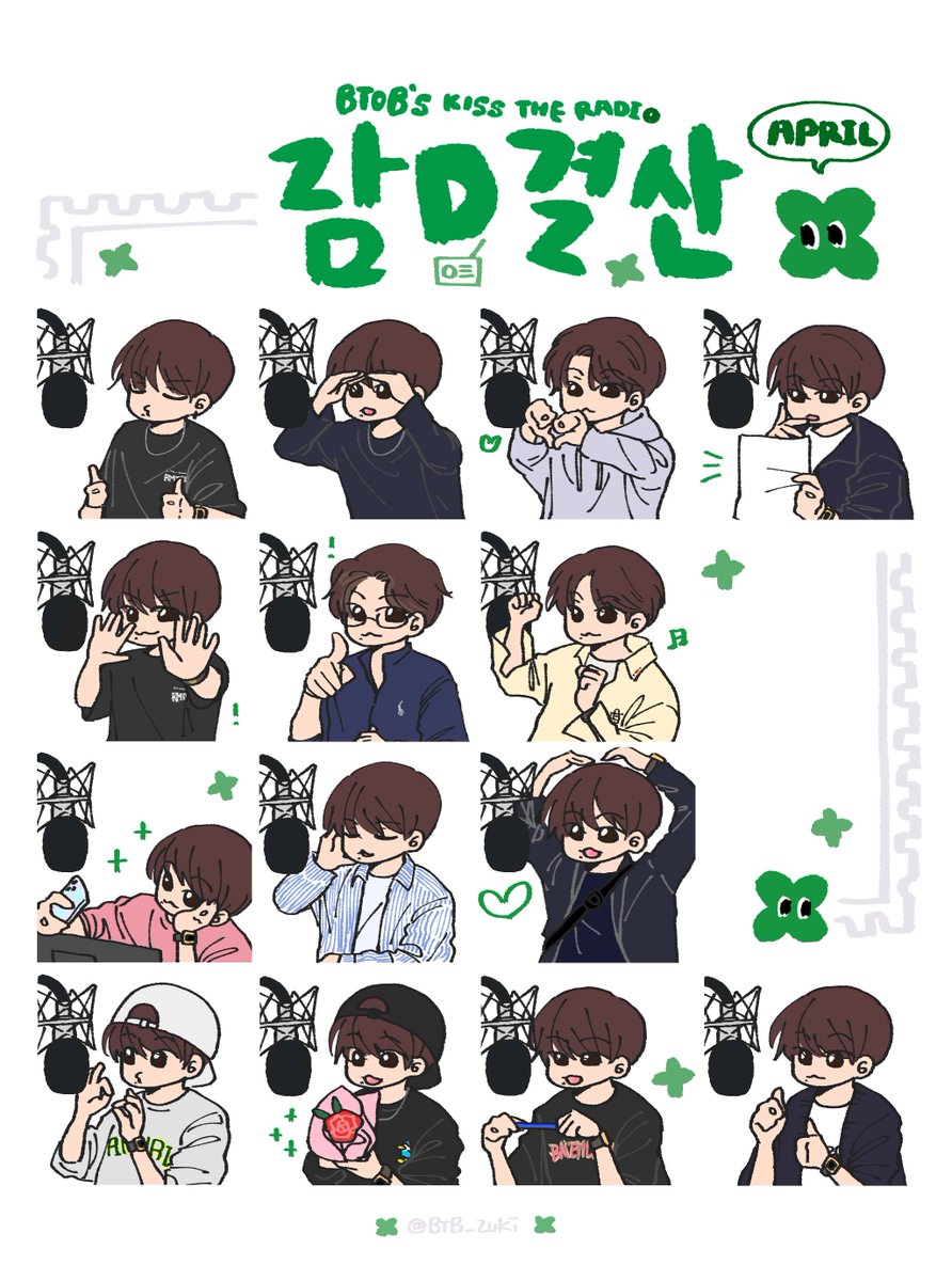 🍀4월 람디결산🍀

잔잔한듯 큰 변화가 있었던 4월🍀 가요광장 일정이 떴더라구요 반가움을 금치 못하겠습니다🤭
#이민혁 #허타람찌 #키스더라디오 #비키라 #람디