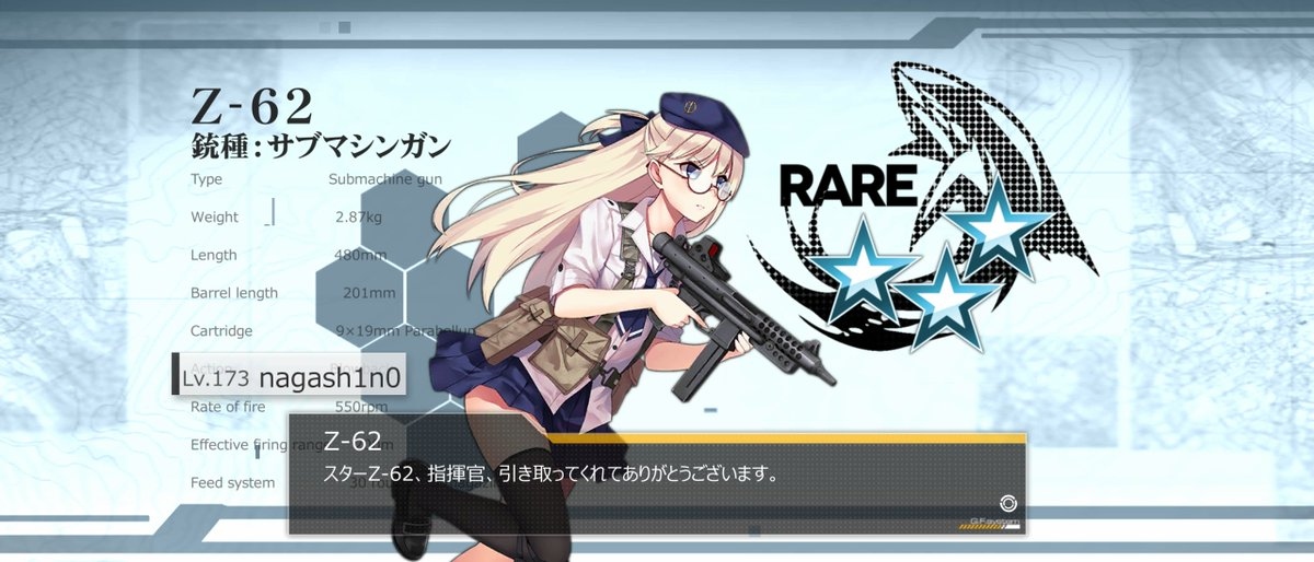 GatesofThe's tweet photo. "さあ　始めましょう！　始めるよ！👏👏👏👏 #少女前線 #上坂すみれ #壁紙 #GirlsFrontline  
Original: discardredmask https://t.co/Q4EvhKSiqw
