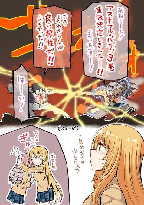 ifのシナリオ読む前に決めつけで語るけど、たぶんこういう感じの二人のイメージを最初に世に放ったのはこの絵じゃないかしら。