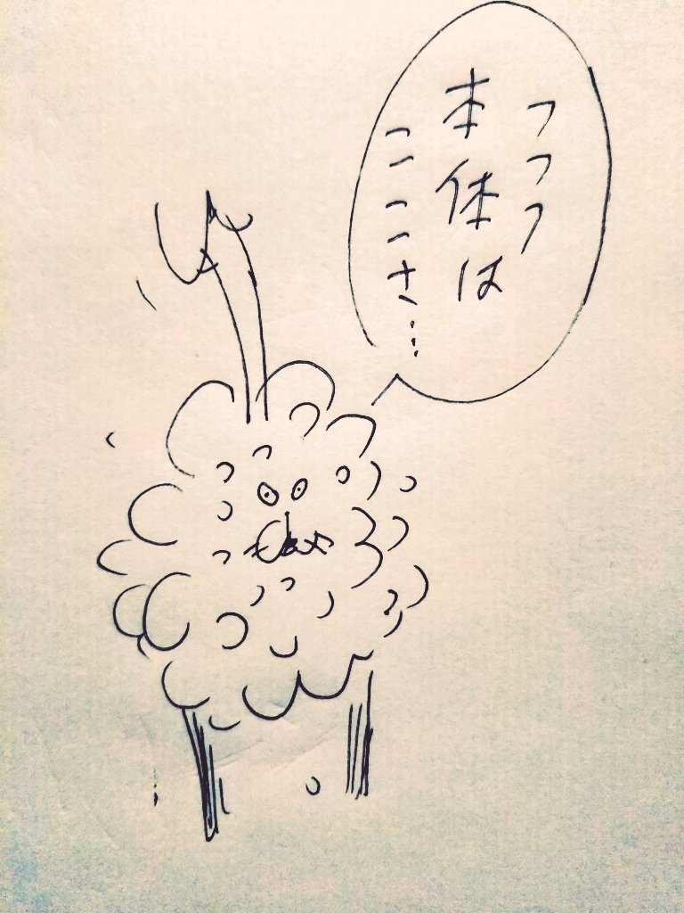 ジュースぶくぶく 
