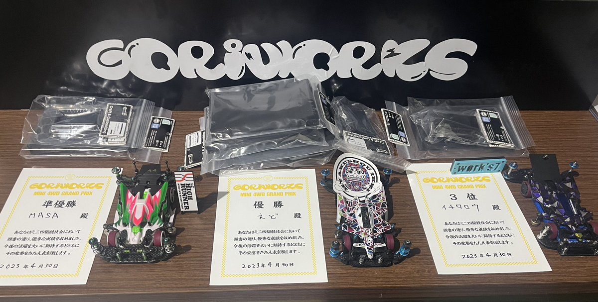 gorigoriworks's tweet photo. GORICUP vol.2表
優勝　えどさん
準優勝　MASAさん
3位　イ���タロウ

おめでとうございます🎉
えどさんはGORICUP2連覇中 https://t.co/LyBGQqjSsO