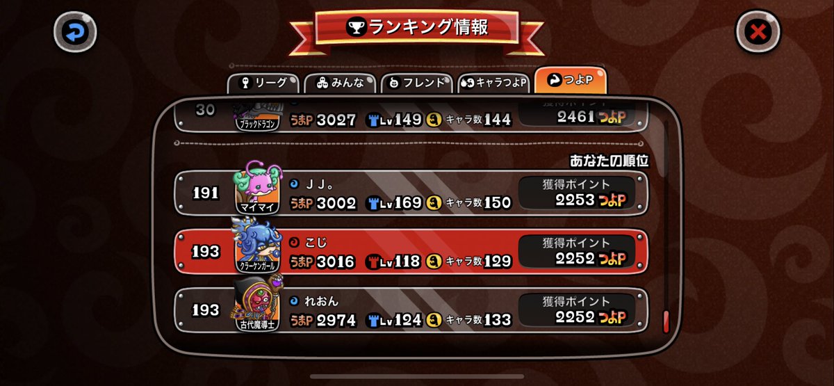 KoJlkoJ1's tweet photo. わーい更新だー！ https://t.co/9eXrgPS8Nw