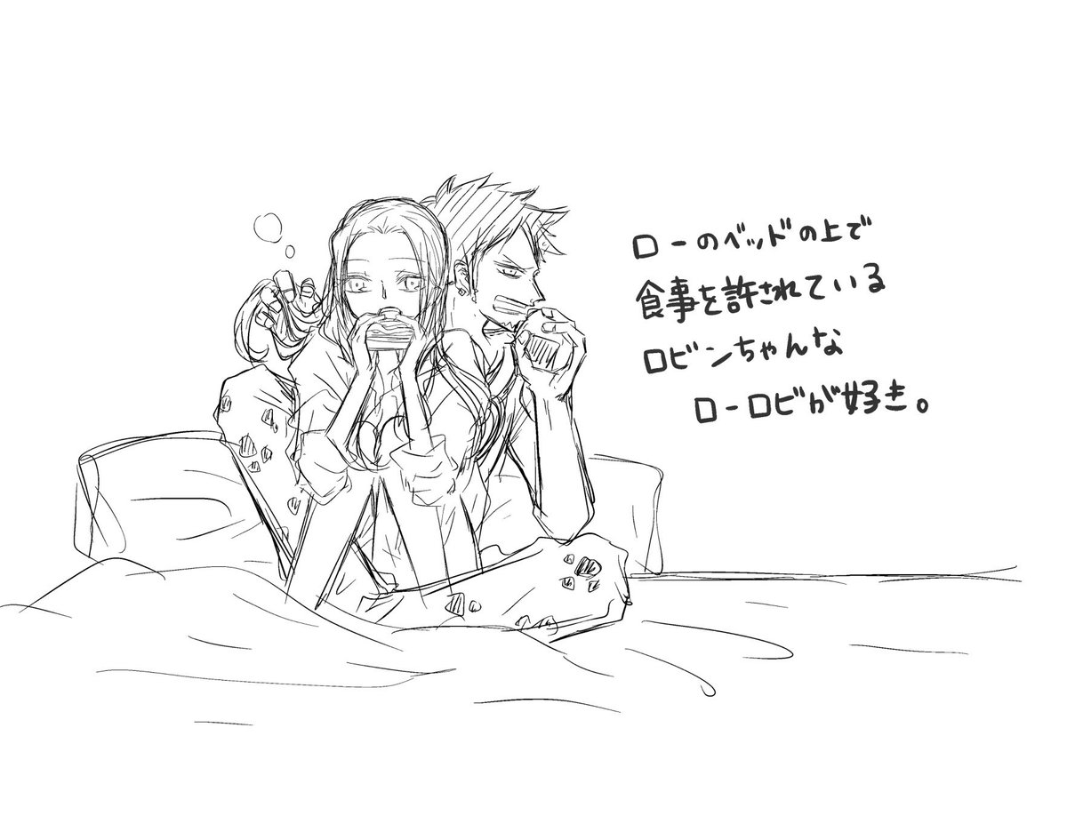 AlizzzzilA's tweet photo. 6月6日はローロビの日✨
2023年6月5日〜30日は…

🍙【ローロビ 食べ物 企画】🥪

「食べ物」をテーマにしたローロビ二次創作を、Twitterやpixivに投稿するWEB企画です。みんなでローロビ愛で盛り上がりたいです！ ご参加お待ちしております🤲

#ローロビの日企画2023 (必須)
#ローロビの日 (任意) https://t.co/vOFsBmHs2D