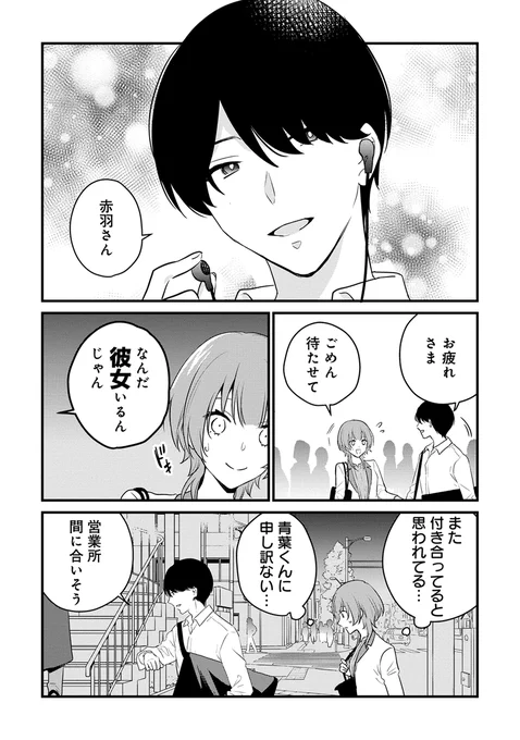 (7/9)