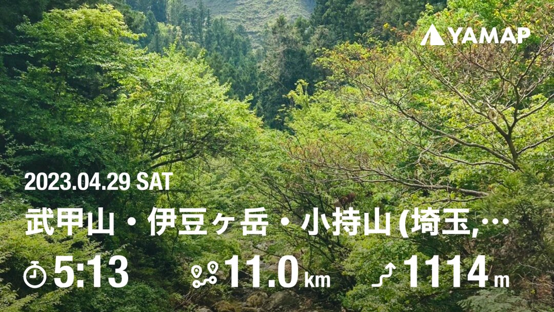 __mea1_'s tweet photo. 登山の話から出来たてのいなり寿司の話まで記録⛰ 
https://t.co/puXEcfNVBV 
#YAMAP https://t.co/NLU0lljMXH