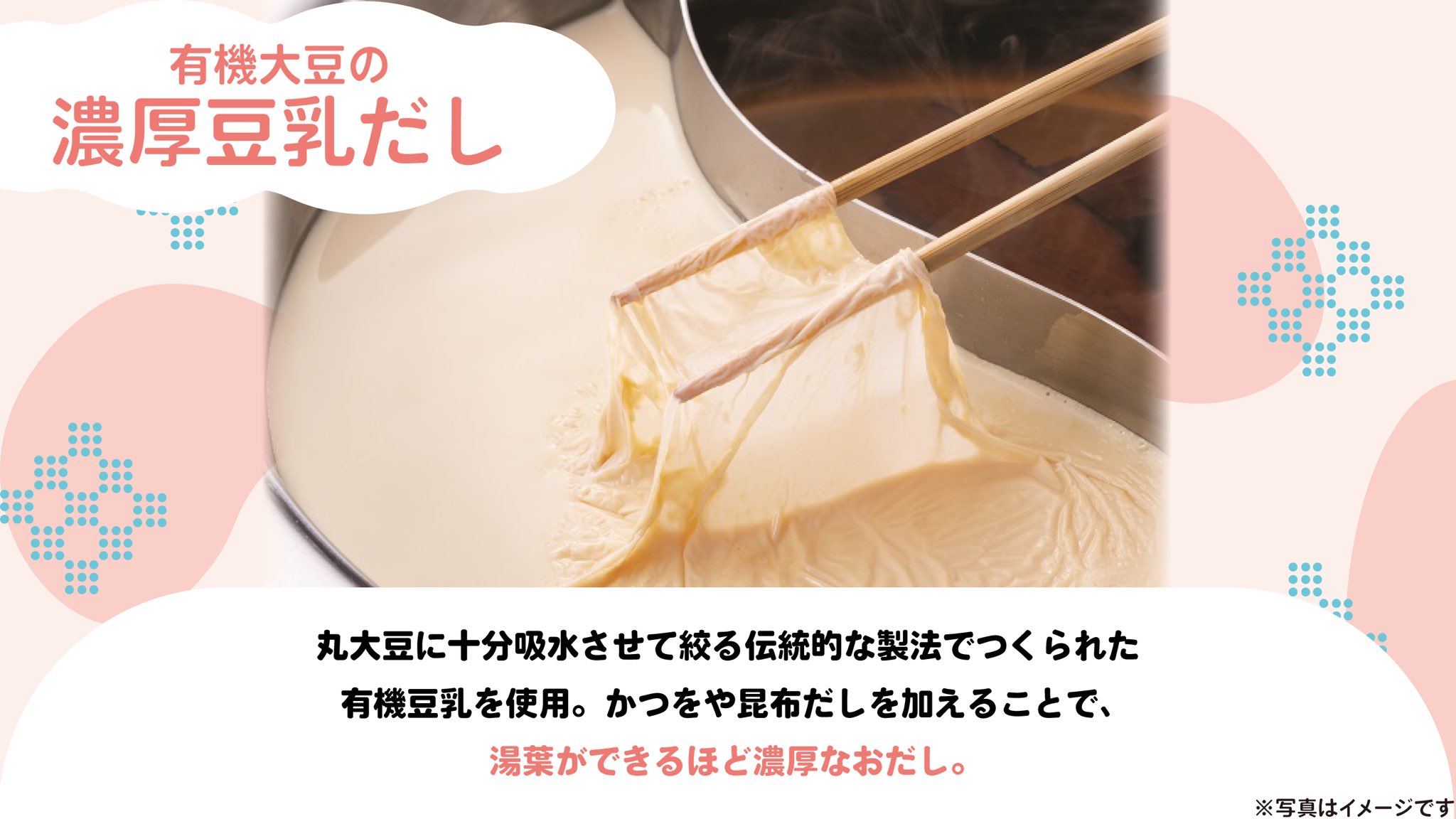 しゃぶしゃぶ温野菜 on X: 