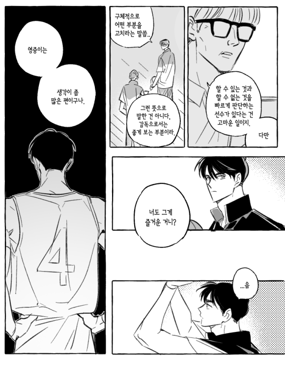 rz0nPOgLWGc7bQd's tweet photo. 빵준~..전영중 음료수 받고 약간 버퍼링걸리는게 인상깊었음 https://t.co/CRLy152zCk